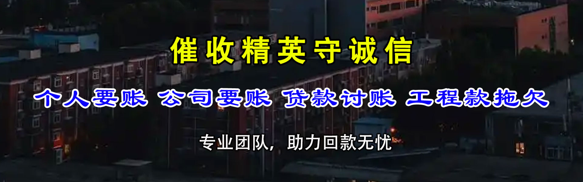 临渭清账公司